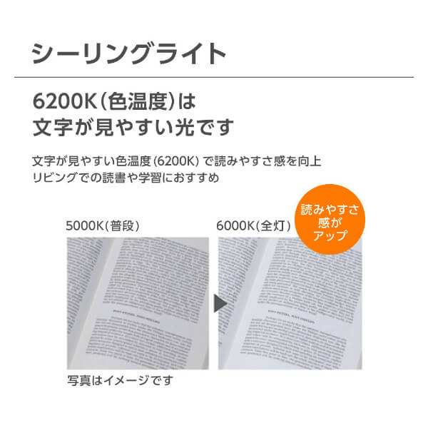 Panasonic パナソニック LGC38100 LEDシーリングライト 8畳 調光 調色 リモコン付 天井直付型 LED  昼光色〜電球色【あす着】の通販はau PAY マーケット XPRICE au PAY マーケット店 au PAY マーケット－通販サイト