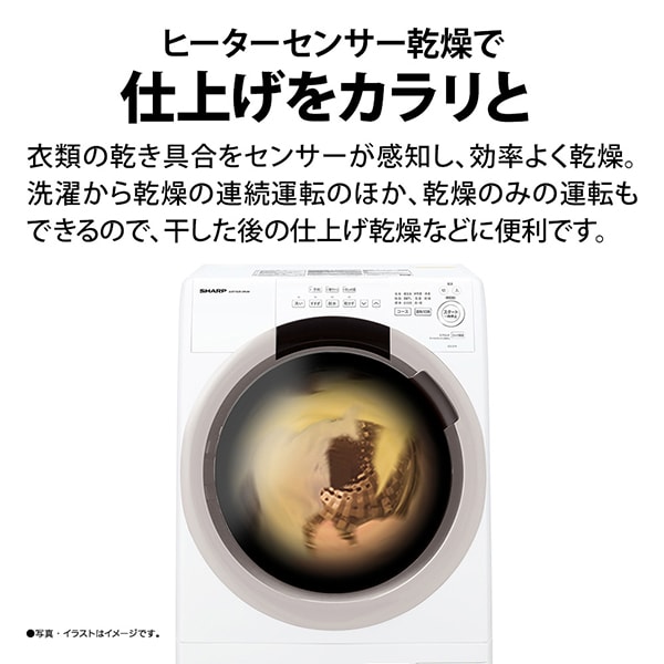 SHARP ES-S7K-CL ベージュ系 [ドラム式洗濯乾燥機 (洗濯機7kg/乾燥機3.5kg) 左開き]_2