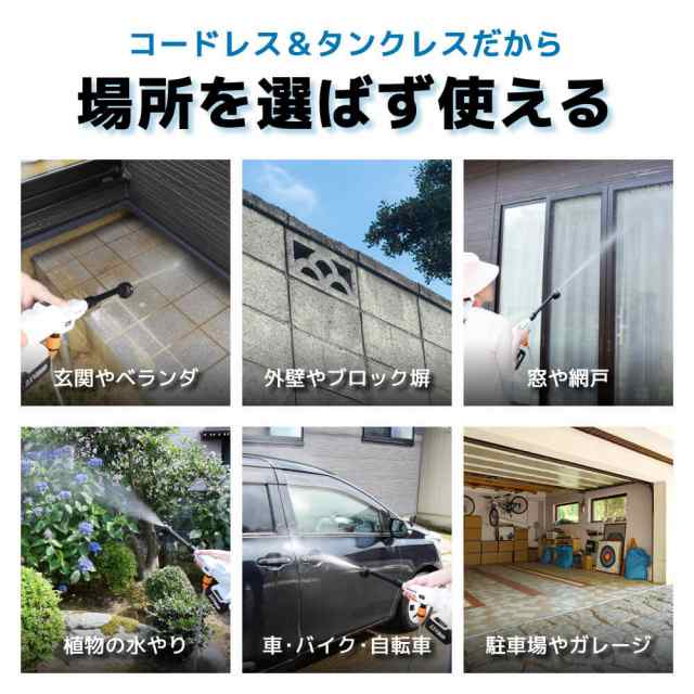 高圧洗浄機 コードレス 充電式 ハンディウォッシャー 洗車 洗車 高圧洗浄機 コードレス 充電式 ハンディウォッシャー 洗車 洗車