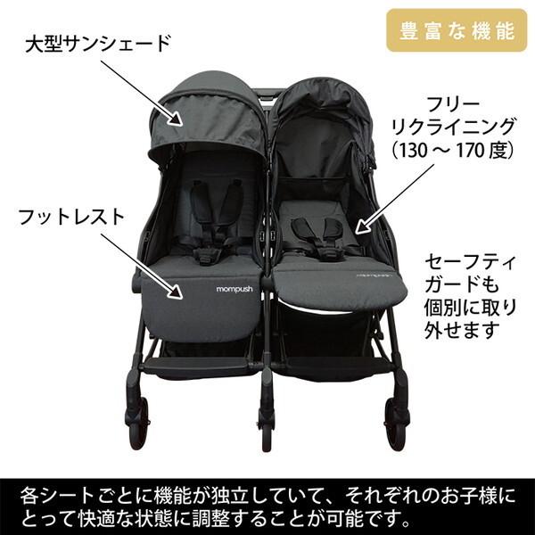 JTC スマイビーTWIN [ベビーカー (1ヶ月〜3歳頃まで)] 【保証期間：1年 