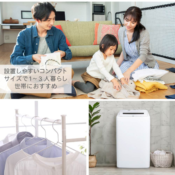 洗濯機 7kg 全自動洗濯機 7.0kg 一人暮らし 風乾燥 槽洗浄 凍結防止