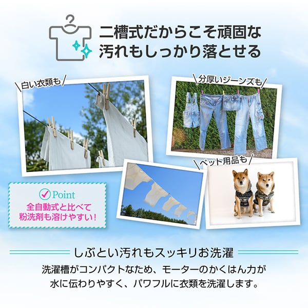 洗濯機 8kg 二層式洗濯機 一人暮らし 二人暮らし コンパクト 引越し 単身赴任 新生活 タイマー 2層式 2槽式 二層式 二槽式 給水切替 小型 JW80KS01 マクスゼン_2