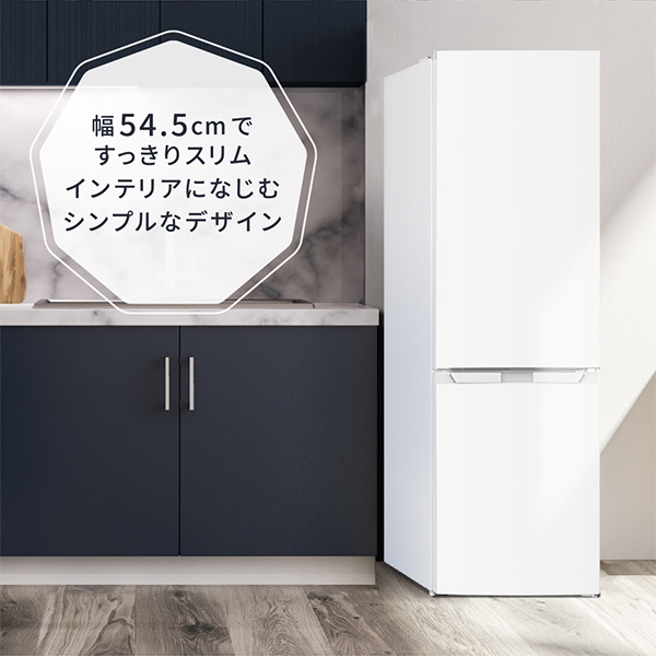 冷蔵庫 253L 自動霜取り大容量 右開き 2ドア 幅55cm 一人暮らし 二人 冷蔵庫 253L 自動霜取り大容量 右開き 2ドア 幅55cm 一人暮らし 二人