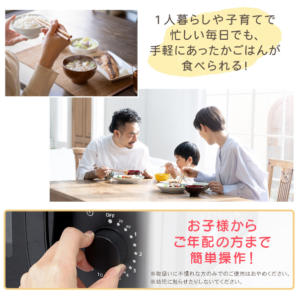 電子レンジ 17L フラット式 レンジ ヘルツフリー 小型 一人暮らし 解凍 あたため シンプル ブラック 黒 簡単 調理器具 簡単操作 JM17MD01BK-F マクスゼン_2
