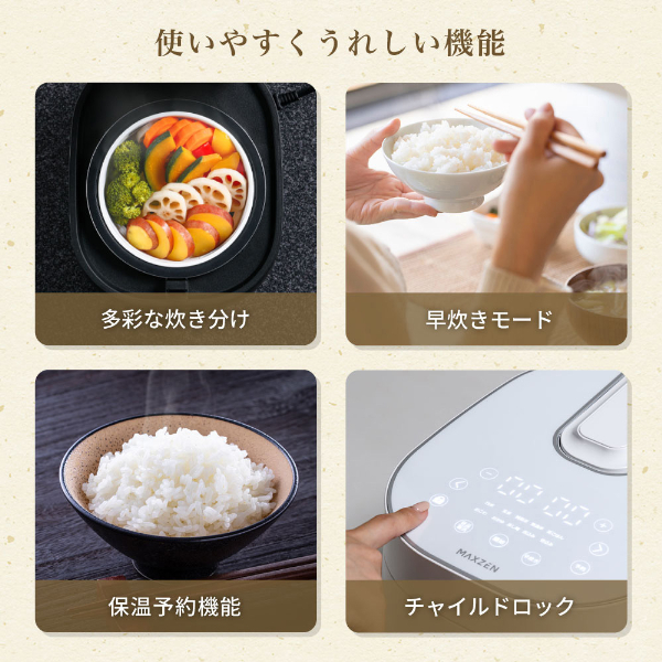 【期間限定ポイント5倍 4/27 10時まで】 炊飯器 4合 IH式 一人暮らし 二人暮らし 11種の炊飯メニュー 予約 保温 早炊き 無洗米 玄米 蒸し機能 煮込み機能 シンプル コンパクト ホワイト MIH-TX401 マクスゼン_2