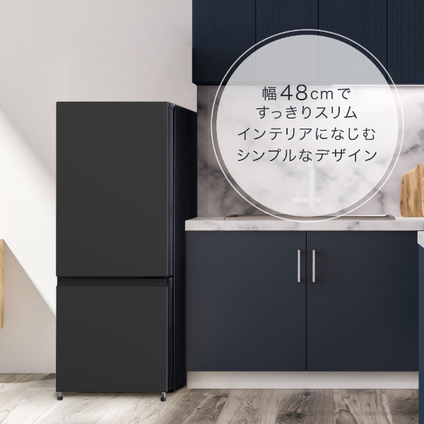MAXZEN 2021年製 2ドア冷蔵庫 スリム型大容量 230L霜取り不要 MAXZEN 期間限定ポイント5倍！ 冷蔵庫 一人暮らし 121L 小型 2