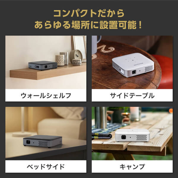 プロジェクター 家庭用 4K対応 ポータブル Wi-Fi2.4G/5G 8000ｍAh Youtube Netflix Hulu スマホ/PC/ゲーム機/DVD対応 Bluetooth5.2 Android11 自動台形補正 短距離投影 小型 コンパクト ミニ アウトドア キャンプ マクスゼン ブラック 黒 MP-D10HC