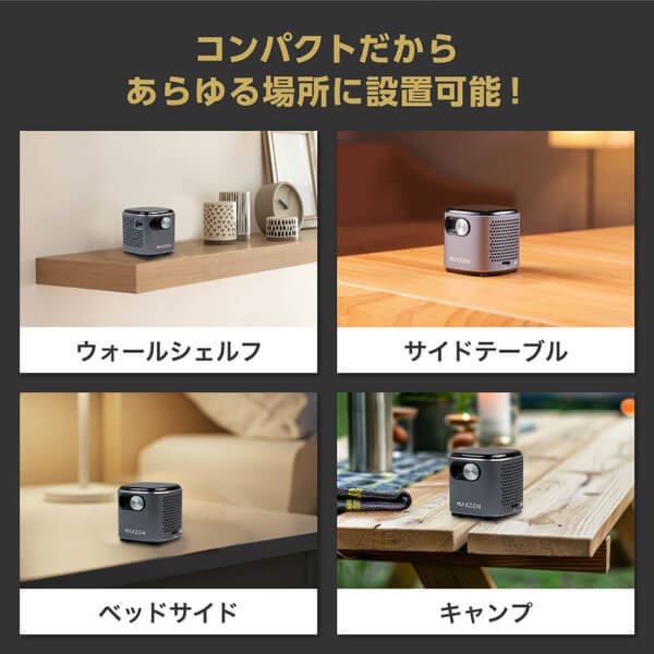 プロジェクター 家庭用 4K対応 ポータブル Wi-Fi2.4G/5G 3300mAh