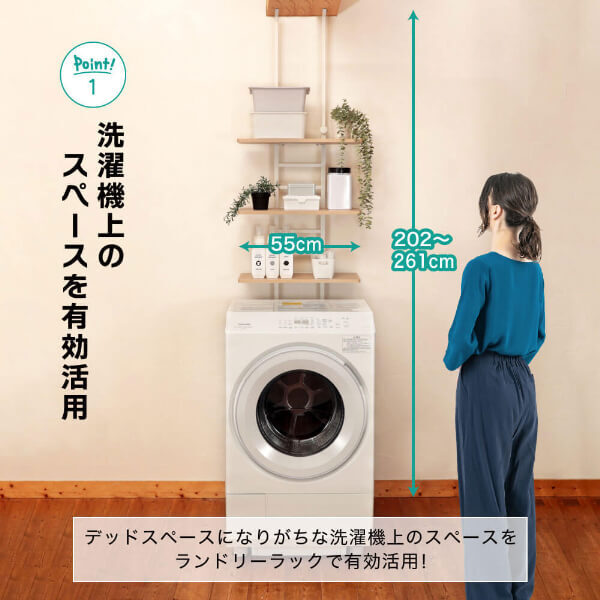 ＼日替わり半額クーポン配布！5/11 10:00~5/12 9:59／ ランドリーラック 棚3段 幅55 奥行26 高さ202~261 突っ張り 3段 収納棚 伸縮 ブラック 黒 MWR-CS03 マクスゼン_3