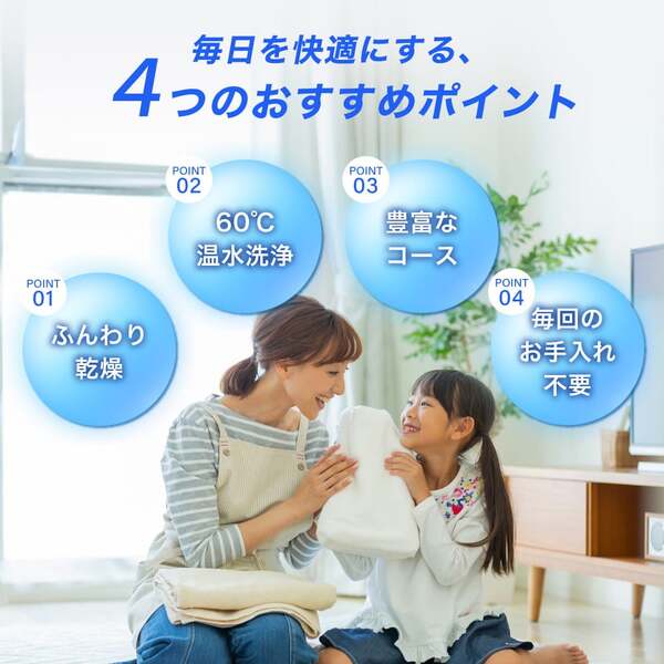 ドラム式洗濯乾燥機 洗濯10kg 乾燥5kg 左開き 幅60cm 静音 急速洗い チャイルドロック 予約タイマー 乾燥フィルターレス 部屋干し 温水洗浄 時短 ドラム式洗濯機 ガンメタリック 黒 MWD100WP01 マクスゼン