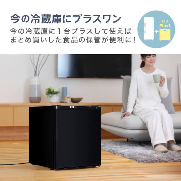 冷蔵庫 47L コンパクト 大容量 右開き 1ドア 44cm 一人暮らし セカンド冷蔵庫 温度調節 省スペース 耐熱板 静音 銀 シルバー JR047HM01 マクスゼン_3