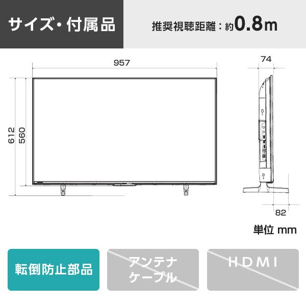 Hisense 43U6R [43V型 地上・BS・110度CSデジタル 4K内蔵 液晶テレビ]_2