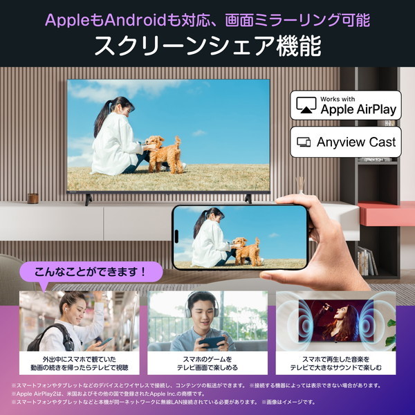 Hisense 85C55R [85V型 地上・BS・110度CSデジタル 4K内蔵 液晶テレビ]_2