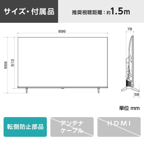 Hisense 40C35R [40V型 地上・BS・110度CSデジタル フルハイビジョン 液晶テレビ]_2