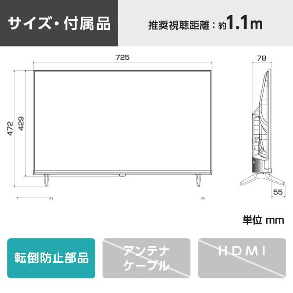 Hisense 32C35R [32V型 地上・BS・110度CSデジタル フルハイビジョン 液晶テレビ]_2