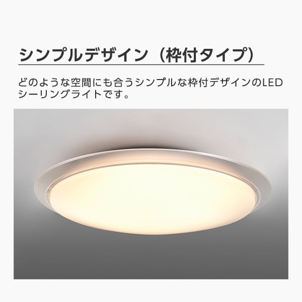 東芝 NLEH14031D-LC [LEDシーリングライト (〜14畳/調色・調光 東芝 NLEH14031D-LC [LEDシーリングライト (〜14畳/調色・調光