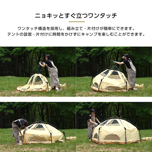 DOD T2-930-BG ミニキノコテント ベージュ [テント]