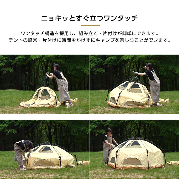DOD T2-930-RD ミニキノコテント レッド 【日時指定不可】 メーカー