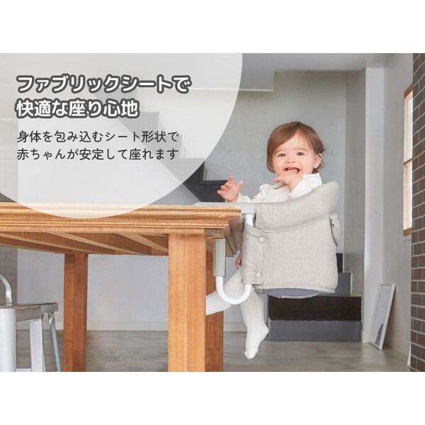 Inglesina イングリッシーナ ファスト ピスタチオ トレー付 156198 [ベビーチェア (腰すわり〜36カ月頃まで)] 【保証期間：1年】_3