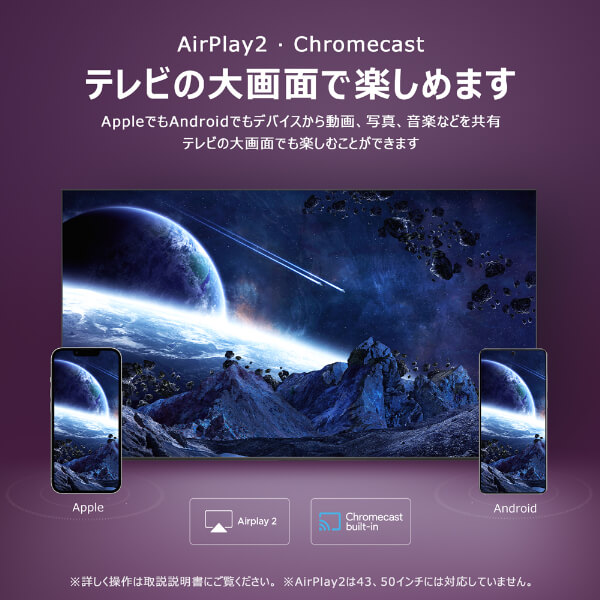 液晶テレビ 4K内蔵 75型 75インチ 本体 TCL 地上・BS・CS