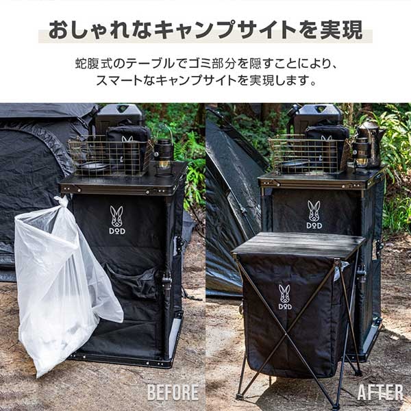 DOD テーブル ステルスエックス GM1-450 dod アウトドア キャンプ