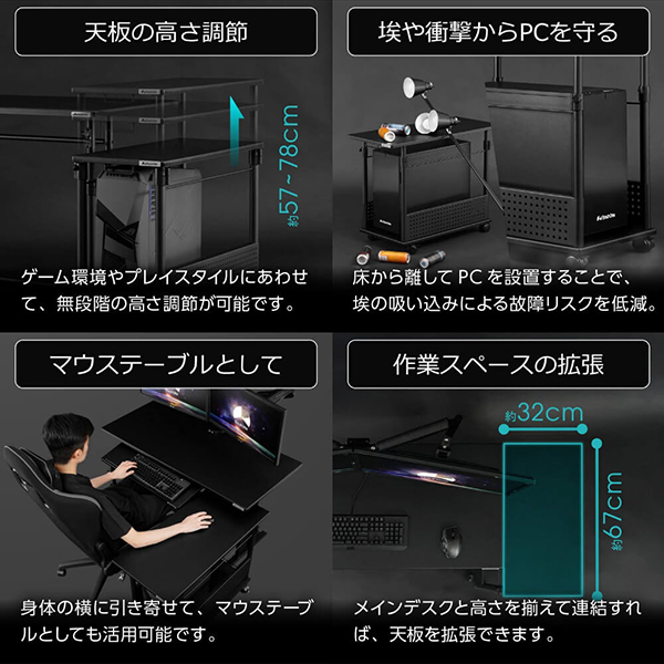 Bauhutte バウヒュッテ デスク BHD-670H-BK 昇降式L字デスク ゲーミング家具 在宅 リモート メーカー直送 日時指定不可_2