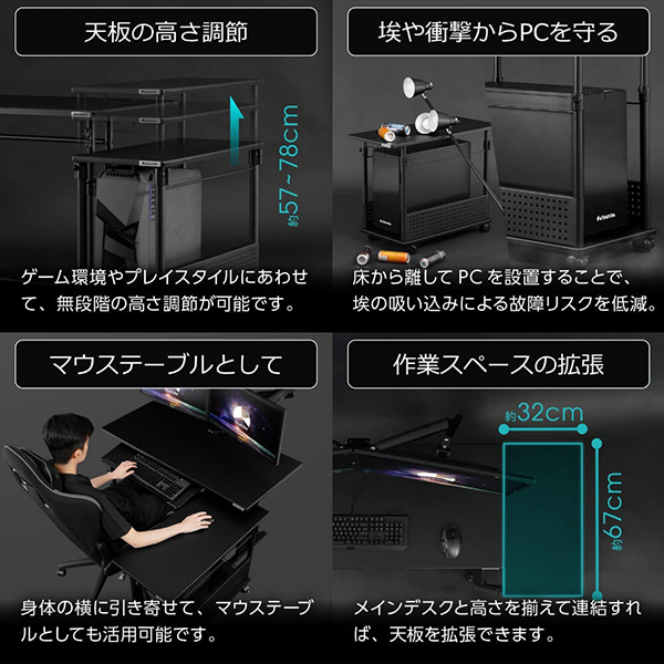 Bauhutte バウヒュッテ デスク BHD-670H-WH 昇降式L字デスク ゲーミング家具 在宅 リモート メーカー直送 日時指定不可_2