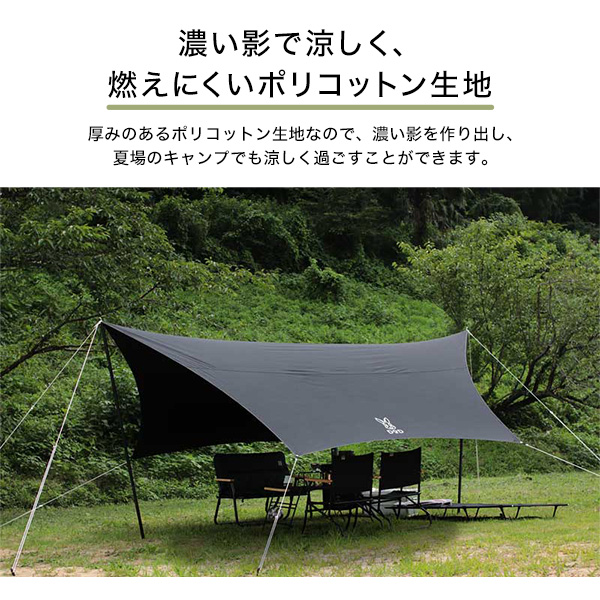 ヘーキサタープ ALL RIGHT TARP DOD タープ ヘーキサタープ TT5-582-BK