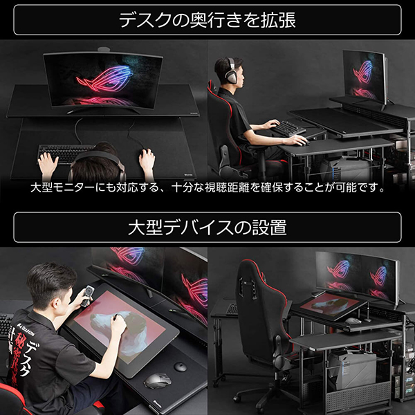 Bauhutte バウヒュッテ デスク BHC-1200H-BK エクステンションデスク