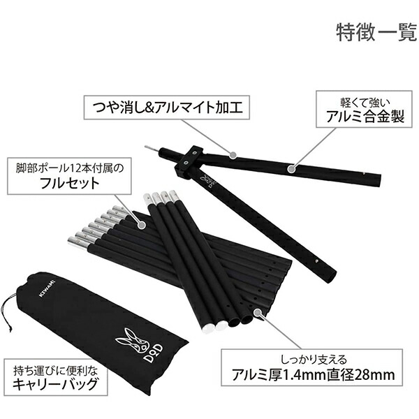 DOD テント フタマタノキワミ FA5-603-BK dod アウトドア キャンプ ワンポールテント_2