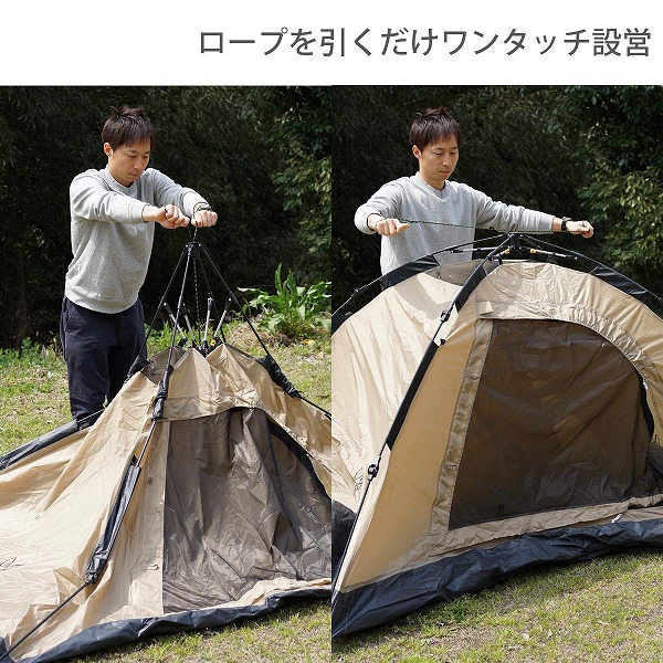 DOD テント ワンタッチテント T2-629-BK dod ワンタッチテント