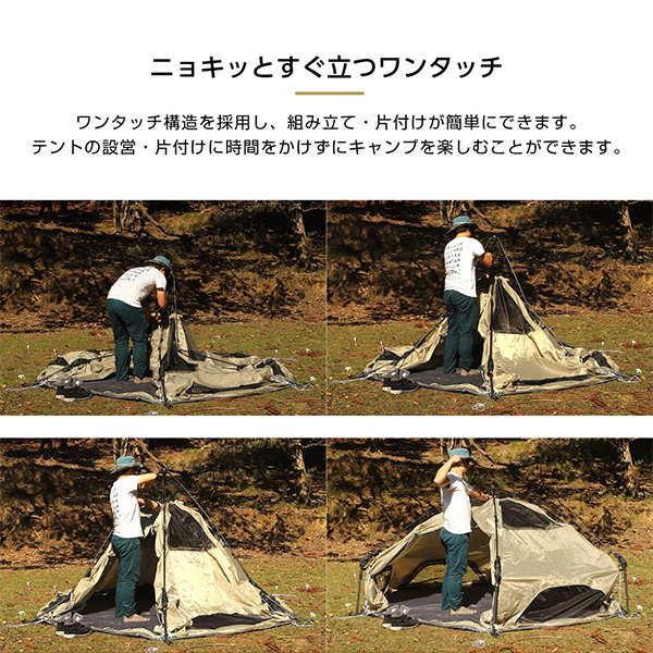 ⭐︎新品⭐︎DOD⭐︎キノコテント⭐︎T4-610-BG⭐︎ベージュ⭐︎ DOD