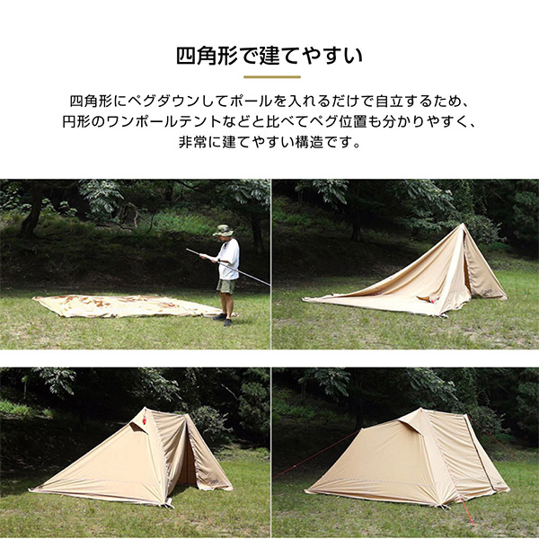DOD TT2-734-KH ソロソウルウォウウォウ カーキ [テント]