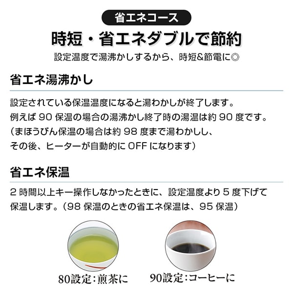 TIGER PIQ-G220WC クールホワイト とく子さん [VE電気まほうびん (2.2L)]_2