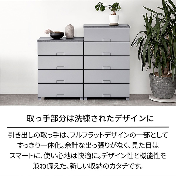 天馬(Tenma) フィッツチェスト フルフラット7504 ホワイト [収納ケース