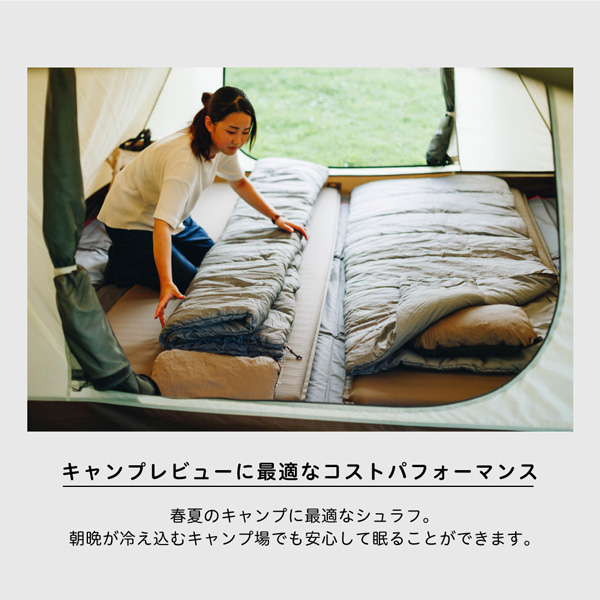 スノーピーク シュラフ SSシングル 封筒型 ポリエステル 春 夏