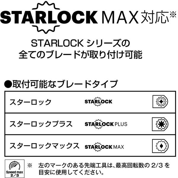 京セラ DMT11XR 本体のみ [充電式マルチツール]_2