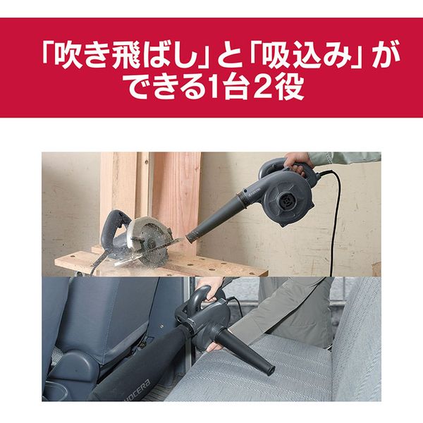 京セラ ABL3500VDX [ブロワー]