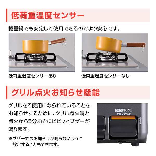 ガスコンロ プロパンガス パロマ 2口 PA-S46B-R-LP 右強火力