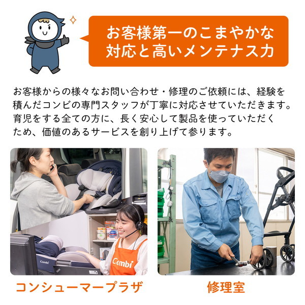 Combi コンビ クルムーヴ コンパクト R129 エッグショック JS ブラック BK 119671 [チャイルドシート (新生児〜4才頃まで)] 保証期間:4年_3