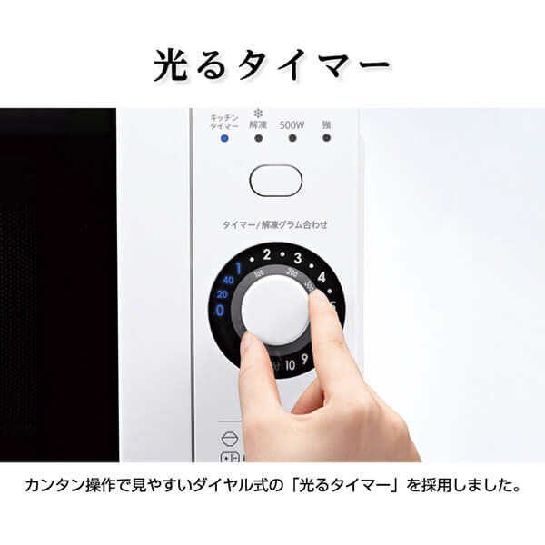 電子レンジ 本体 単機能電子レンジ シャープ SHARP ヘルツフリー ターンテーブル RE-TM18-B ブラック系 一人暮らし 新生活_2