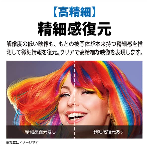 液晶テレビ 75型 4Kチューナー内蔵 シャープ アクオス SHARP AQUOS テレビ本体 メーカー保証・初期不良対応 4T-C75EL1 BS・CS_2