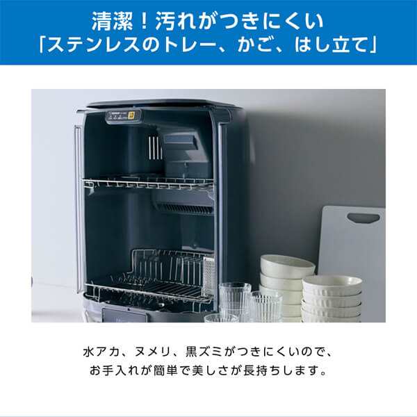 食器乾燥機 象印 縦型 スリム コンパクト EY-GB50-HA グレー EYGB50HA