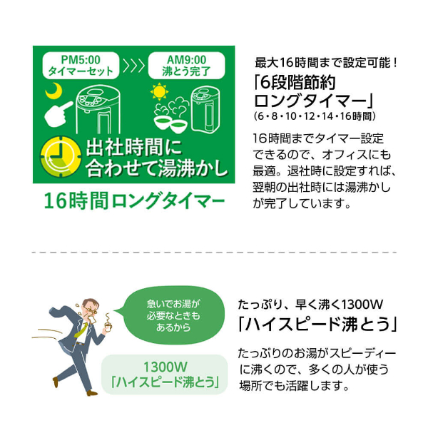 象印 CV-RA50-XA VE電気まほうびん 優湯生 [マイコン沸とう電気ポット(5.0L)]