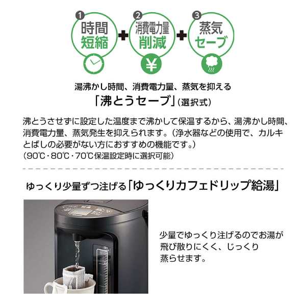 超特価低価象印 電気まほうびん 優湯生 CV-GB22-TA キッチン家電