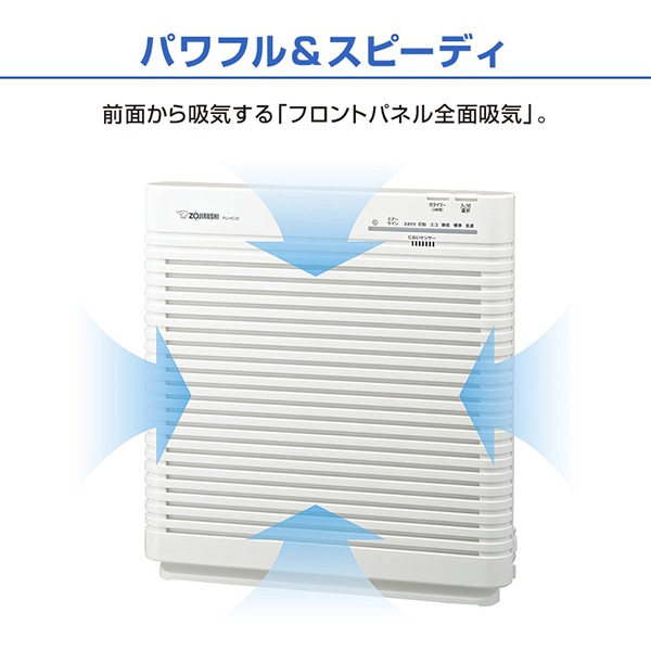 空気清浄機 本体 象印 花粉対策 PU-HC35-WA ホワイト 〜16畳 空気清浄機 本体 象印 花粉対策 PU-HC35-WA ホワイト 〜16畳