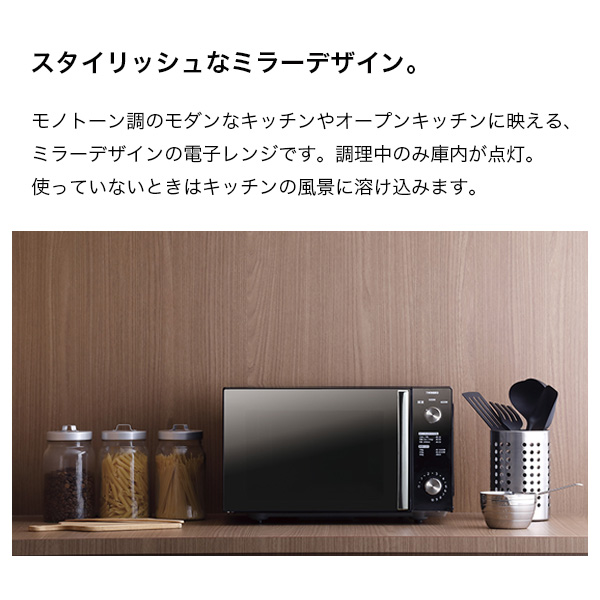 美品 TWINBIRD 電子レンジ20L ブラック 2024年製 DR-D278 楽天市場】電子レンジ 20L ツインバード TWINBIRD ミラーガラス