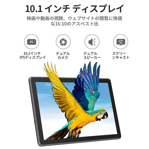 Android 12 VANKYO タブレット S10X-