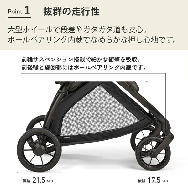 イングリッシーナ エレクタ バッテリーベージュ 156474 Inglesina [ベビーカー (新生児〜48カ月まで)] 【保証期間：2年】_3