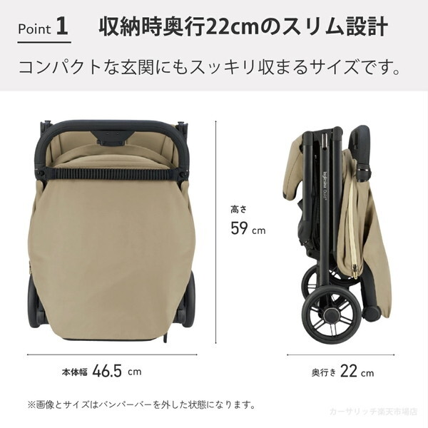 イングリッシーナ クイッド3 ギャラクシーグレー 156468 Inglesina [ベビーカー (新生児〜48カ月まで)] 【保証期間：2年】_2